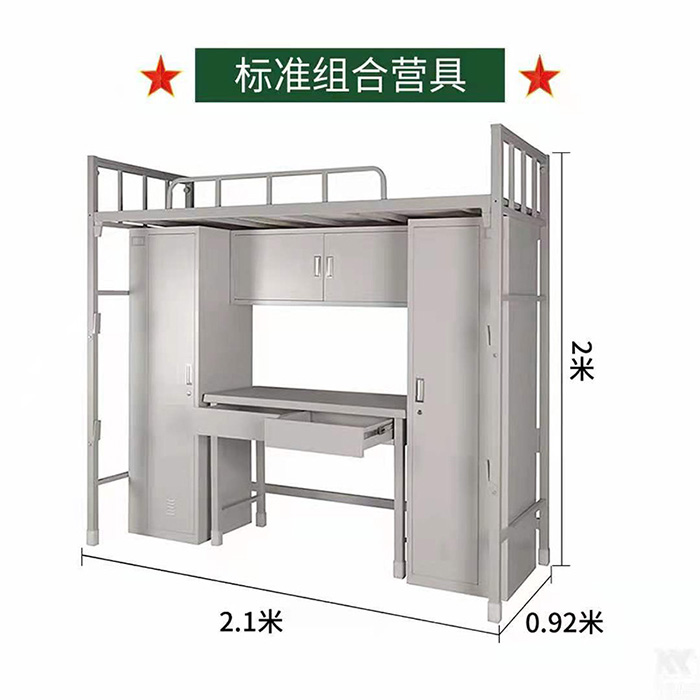 制式营具05