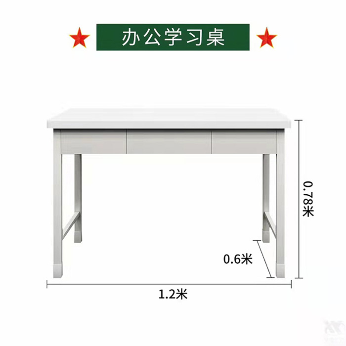 制式营具08