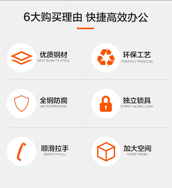 铁皮柜02