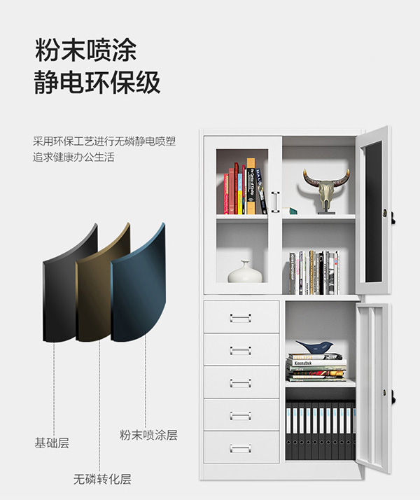 铁皮柜06