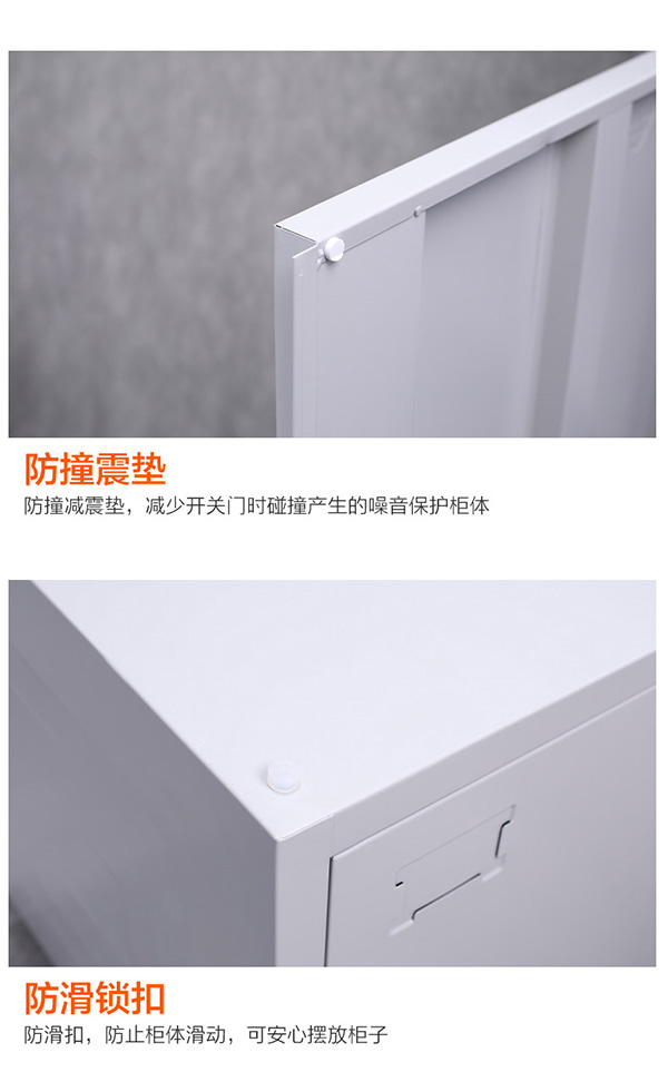 铁皮柜13