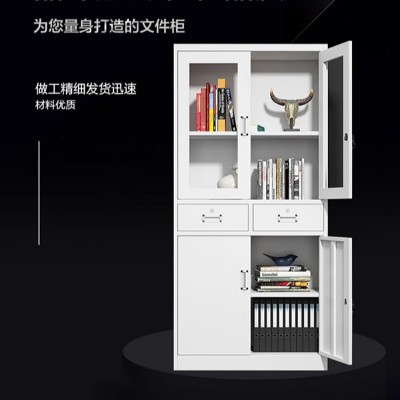 铁皮柜