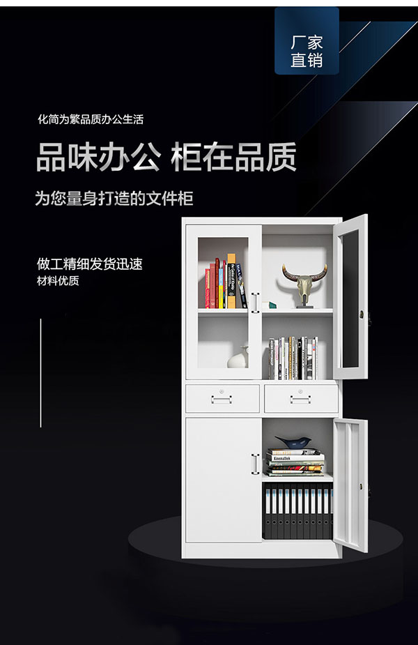 铁皮柜01