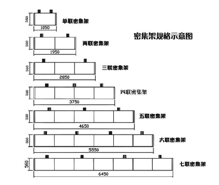 密集架书柜mjj-855-6