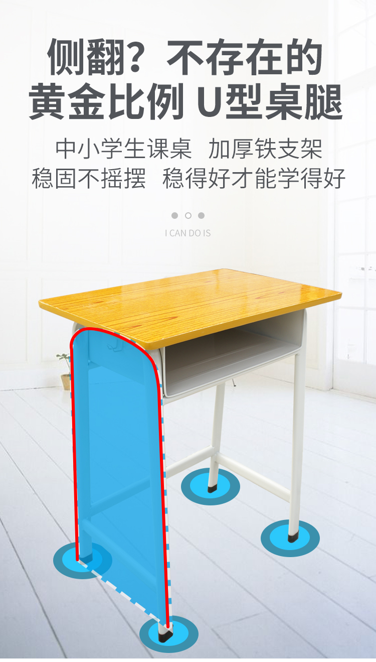 课桌椅625-4