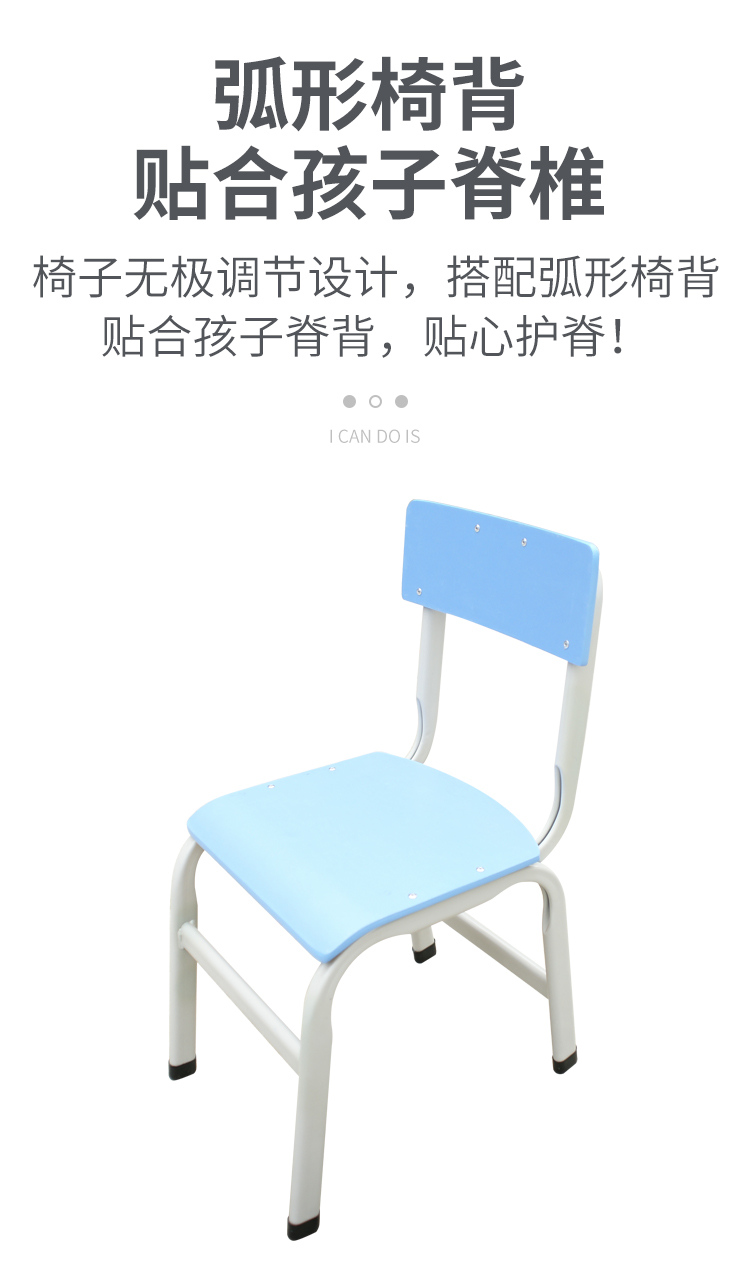 课桌椅625-5