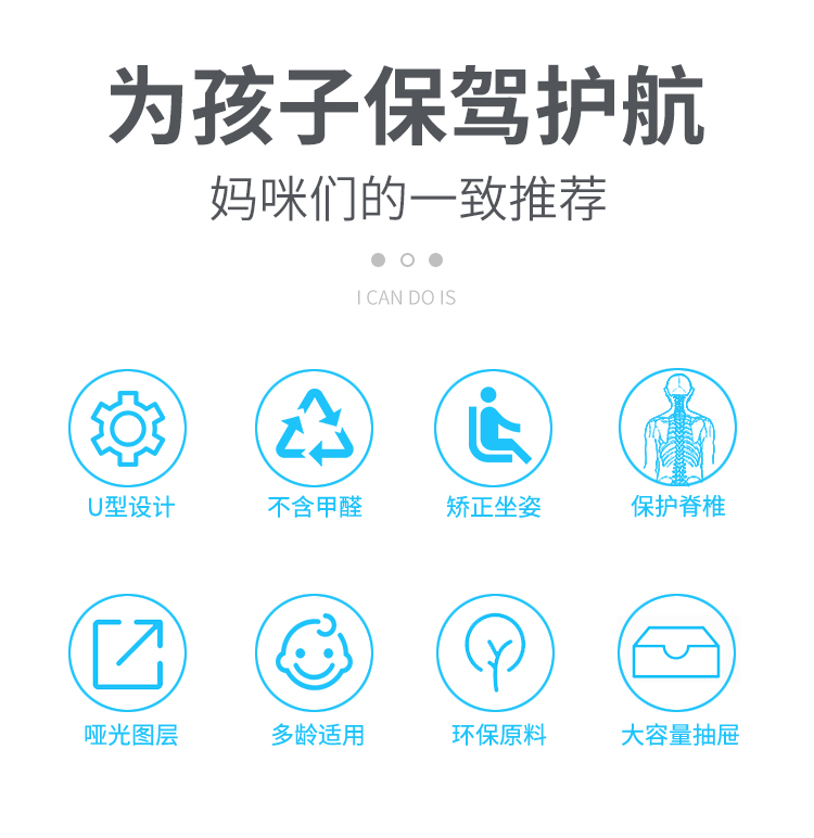 课桌椅625-1