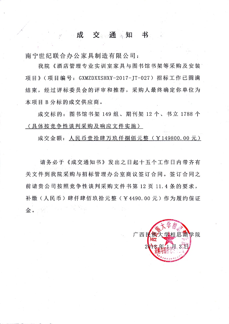 书架01